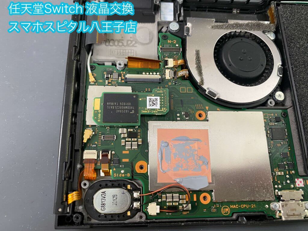 Nintendo Switch 液晶破損 交換修理 八王子 (5)