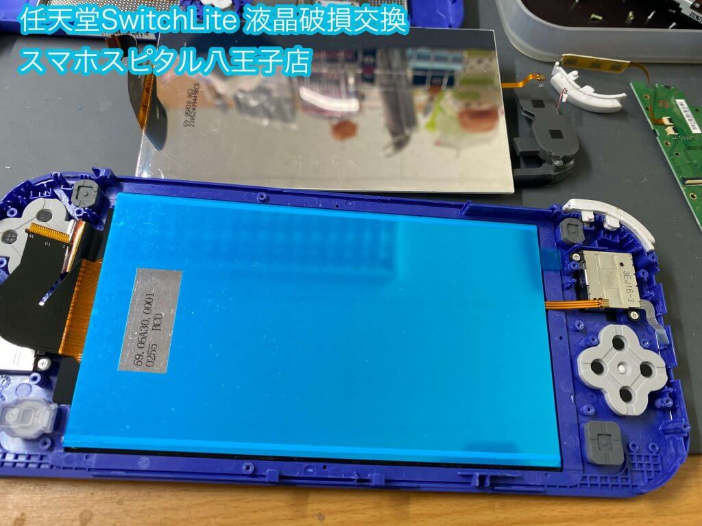 Nintendo Switch 液晶破損 交換修理 八王子 (6)