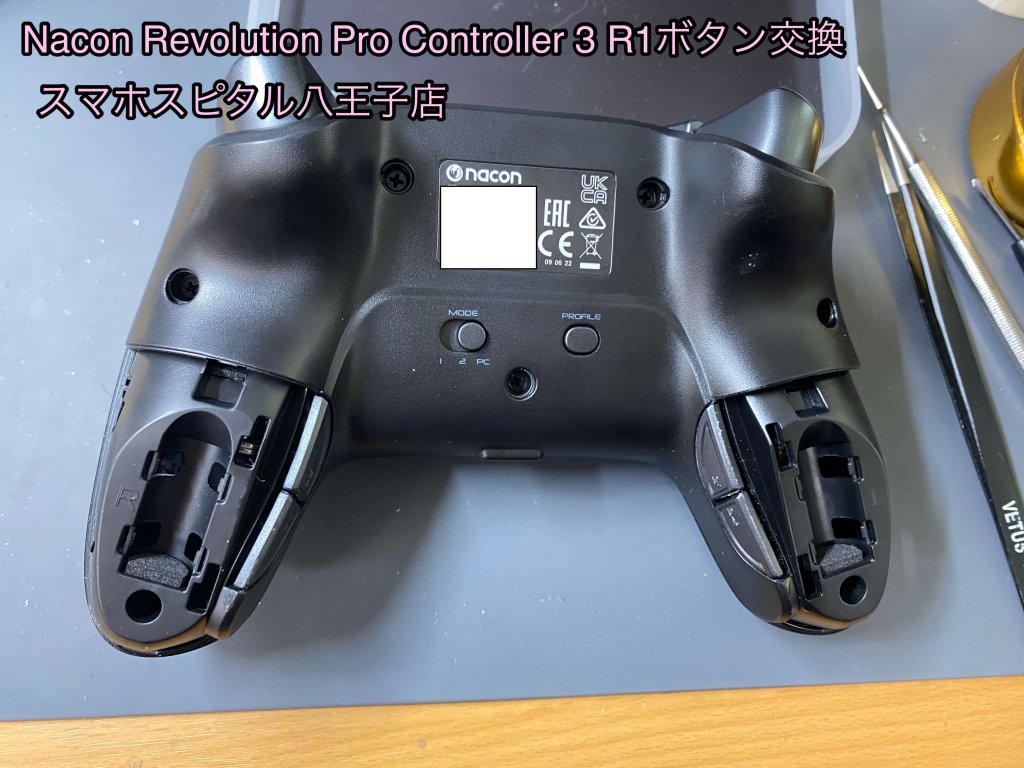 ナコン レボリューション プロコントローラー3 R1ボタン破損 修理 (3)