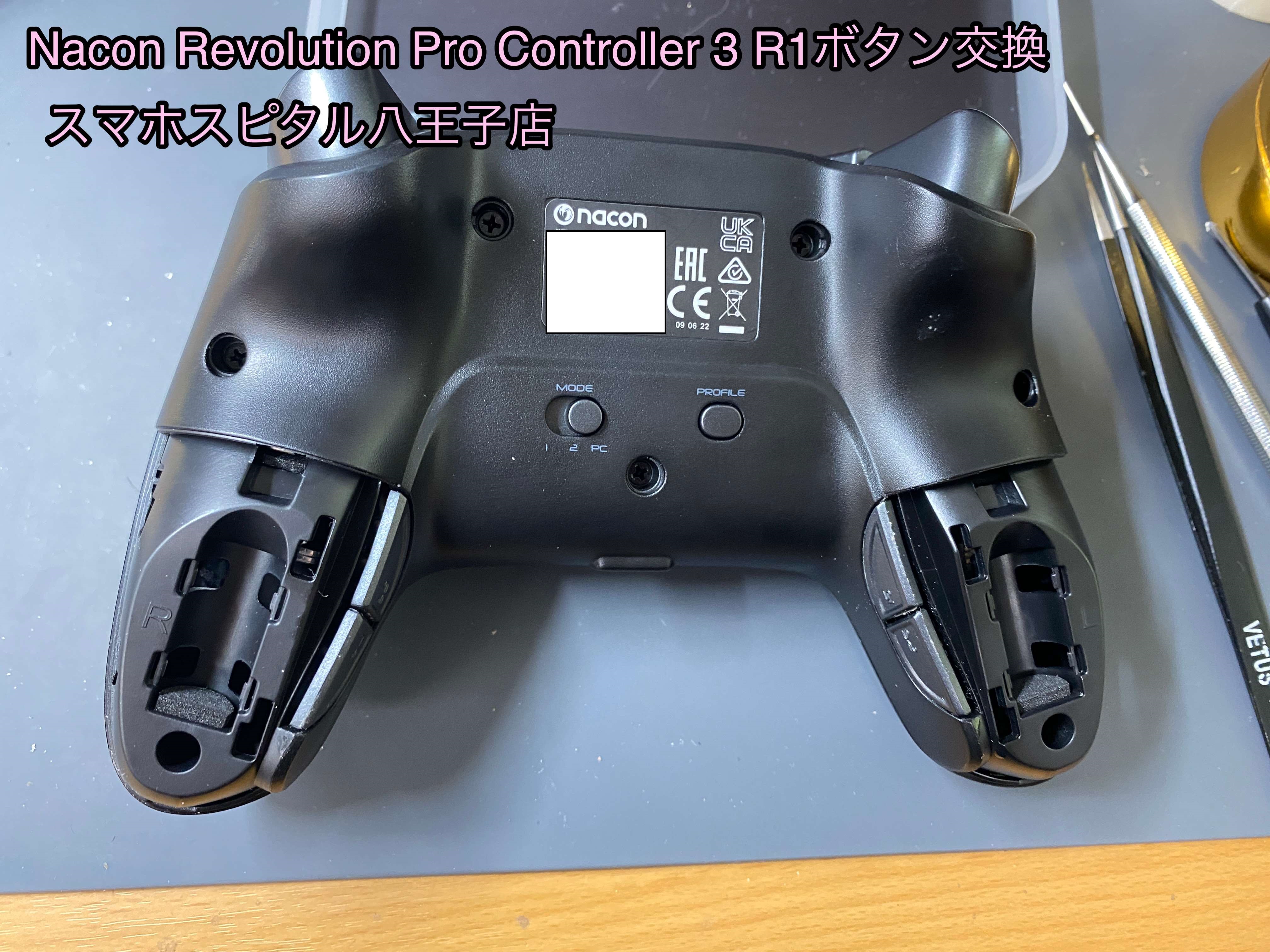 PS4対応コントローラー Nacon Revolution Pro Controller3のR1ボタンが故障し押し心地が全く無くなった！！ |  Switch・Nintendo3DS ・ PSP 修理のゲームホスピタル |Switch Nintendo3DS(ニンテンドーDS) PSP 修理