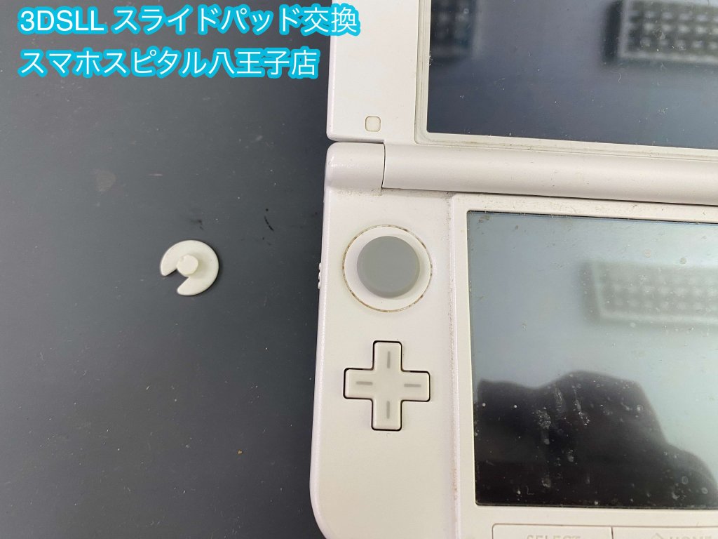 Nintendo 3DSLL スライドパッド 折れ 修理 (7)