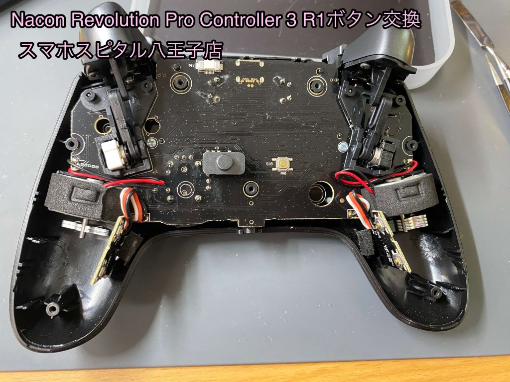 ナコン レボリューション プロコントローラー3 R1ボタン破損 修理 (4)