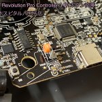 ナコン レボリューション プロコントローラー3 R1ボタン破損 修理 (6)