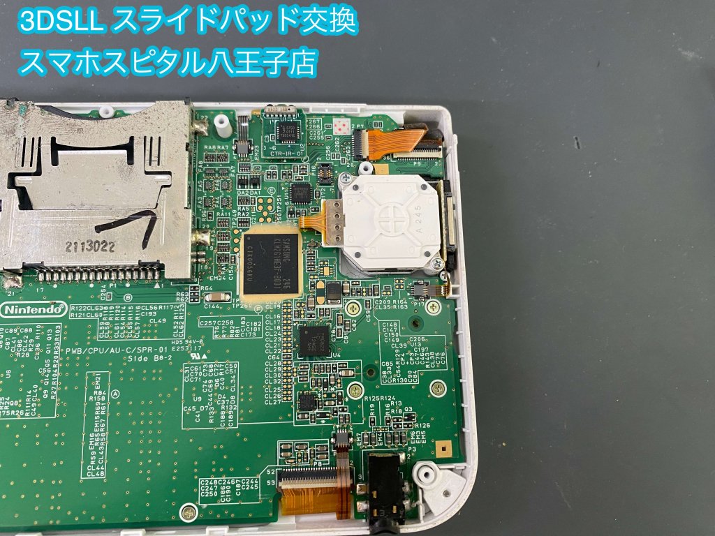 Nintendo 3DSLL スライドパッド 折れ 修理 (2)