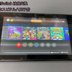 Nintendo Switch 液晶破損 交換修理 八王子 即日修理 (2)