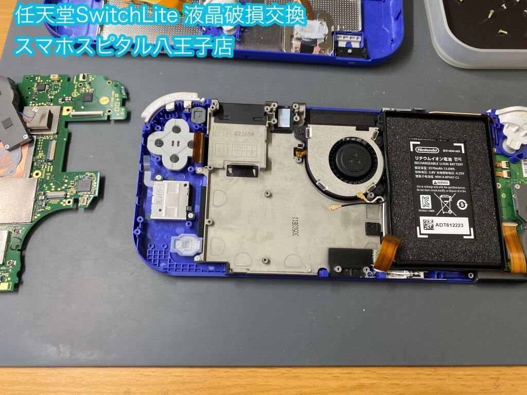 Nintendo Switch 液晶破損 交換修理 八王子 (4)