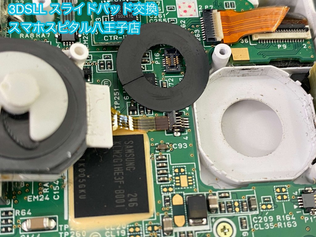 Nintendo 3DSLL スライドパッド 折れ 修理 (3)