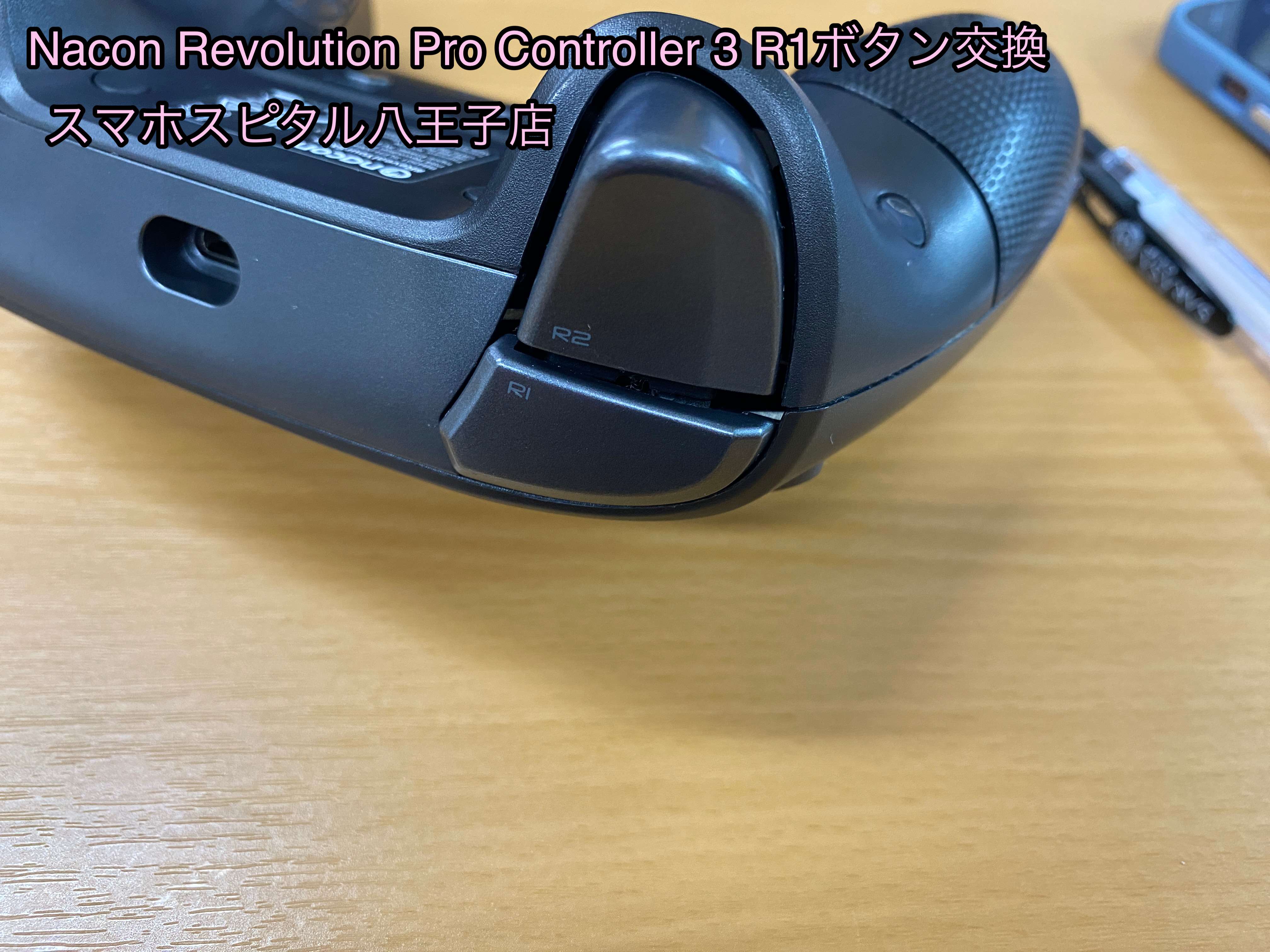 PS4対応コントローラー Nacon Revolution Pro Controller3のR1ボタンが 