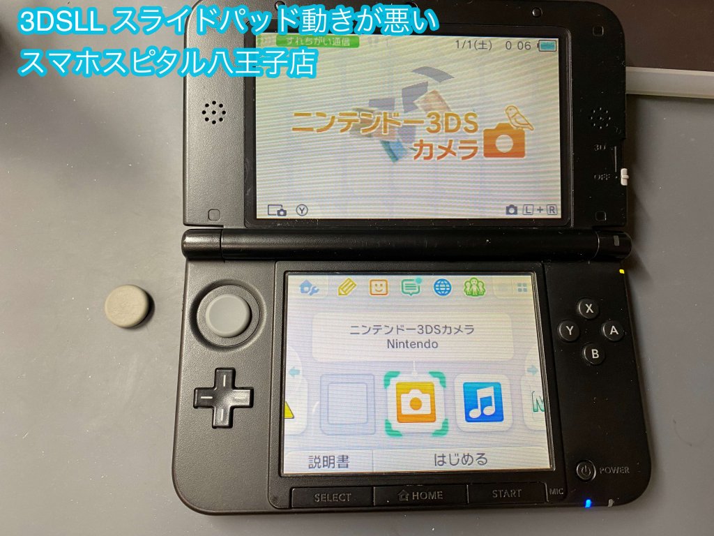 nintendo 3DSLL スライドパッド 動きにくい 修理 (6)