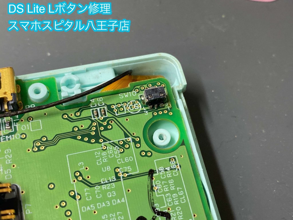 ニンテンドーDS Lite Lボタン修理 交換 破損 (3)