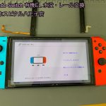 Nintendo Switch OLED 水没 レール破損 修理 (6)