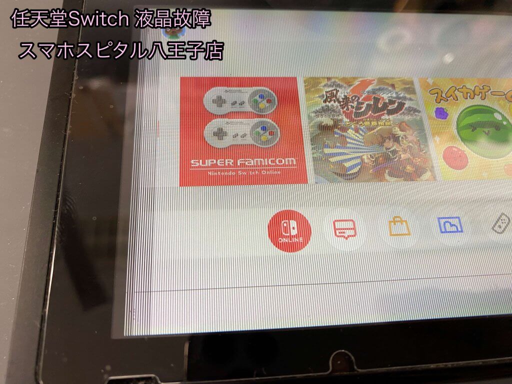 Nintendo Switch 液晶故障 交換修理 (2)