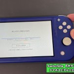 switchlite Rボタン修理 スマホスピタル八王子店 (1)