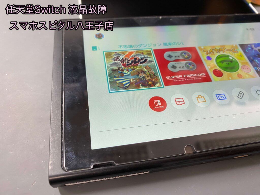 Nintendo Switch 液晶故障 交換修理 (10)