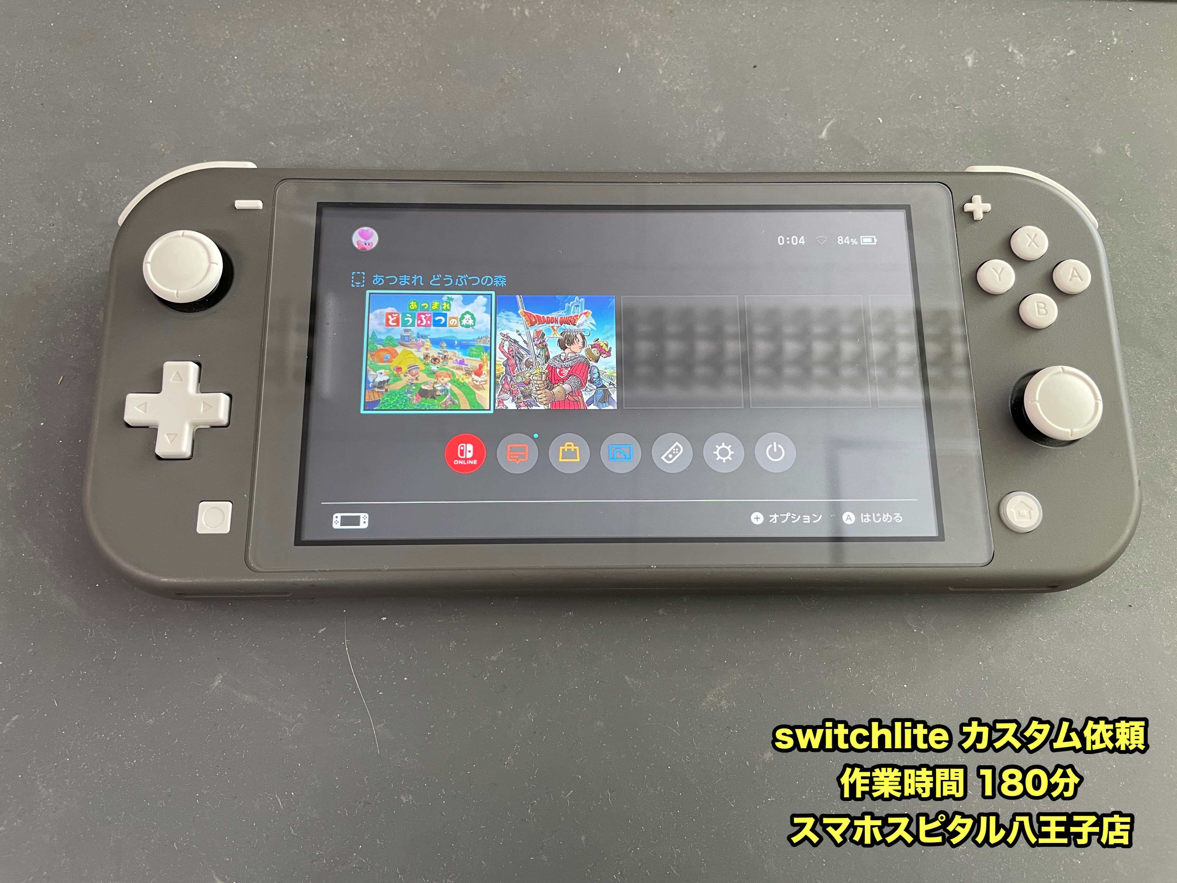 Nintendo Switch Lite 外装カスタム代行のご依頼を頂きました！外装 