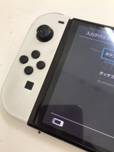 Switch ジョイコンレール交換修理