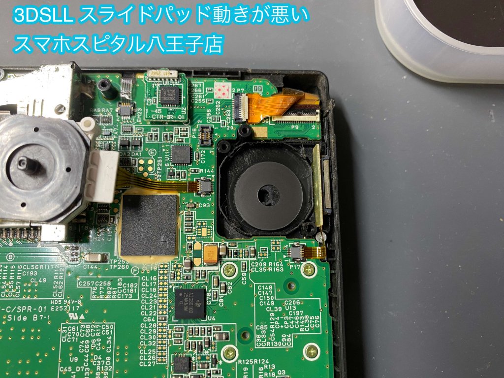 nintendo 3DSLL スライドパッド 動きにくい 修理 (3)