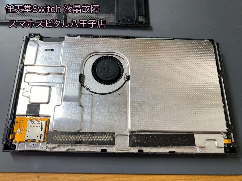 Nintendo Switch 液晶故障 交換修理 (3)