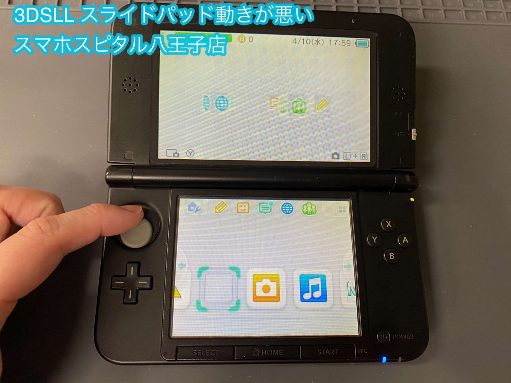 nintendo 3DSLL スライドパッド 動きにくい 修理 (1)