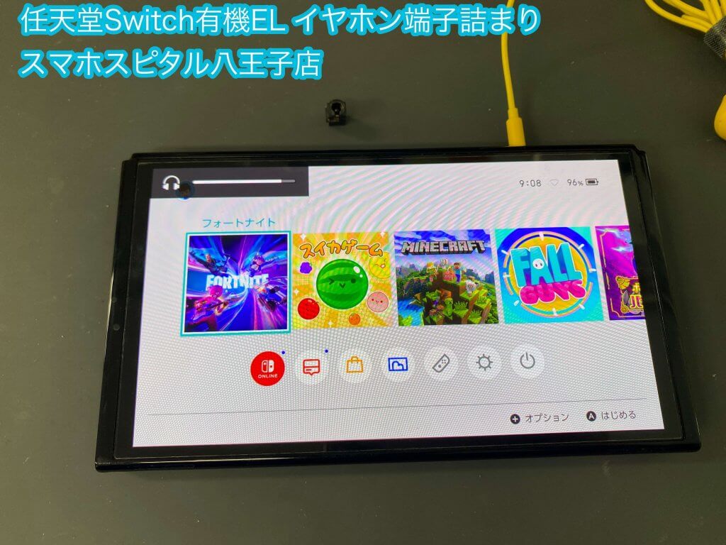 任天堂Switch有機EL イヤホン端子折れ 修理 交換 (8)