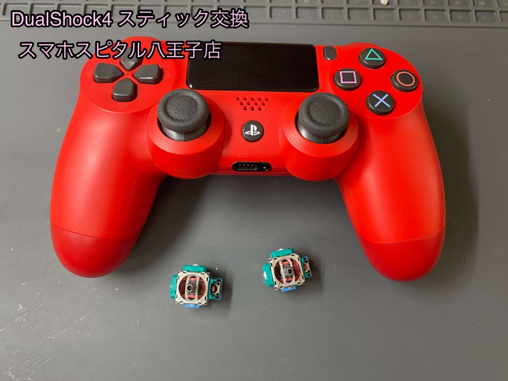 PS4 DualShock4 スティック交換 修理 八王子 (5)