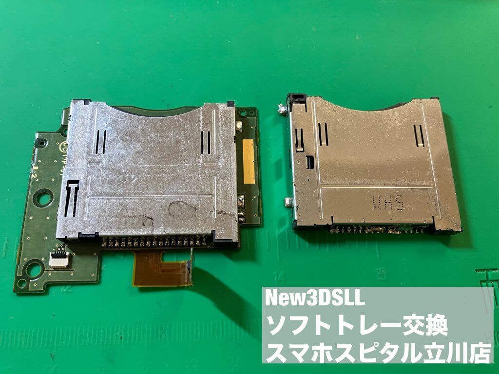 Nintendo New3DSLL ソフトトレー故障 ソフトはいらない ゲームホスピタル立川店 (4)