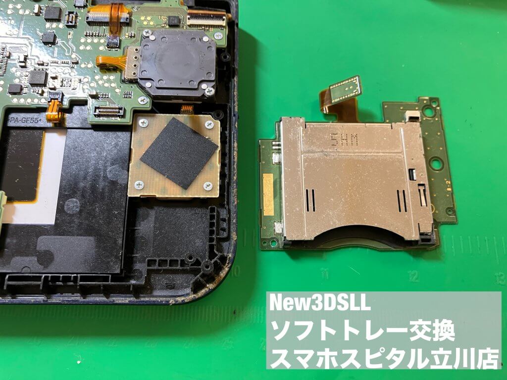 Nintendo New3DSLL ソフトトレー故障 ソフトはいらない ゲームホスピタル立川店 (3)