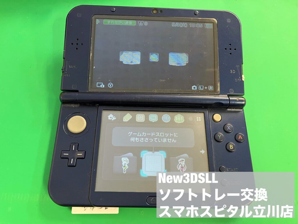 Nintendo New3DSLL ソフトトレー故障 ソフトはいらない ゲームホスピタル立川店 (1)