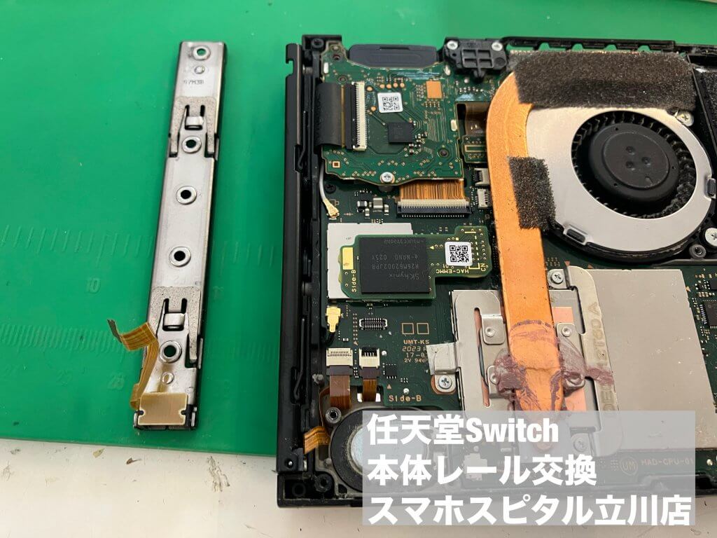 Nintendo Switch ジョイコン認識しない 修理 スマホスピタル立川店 (3)