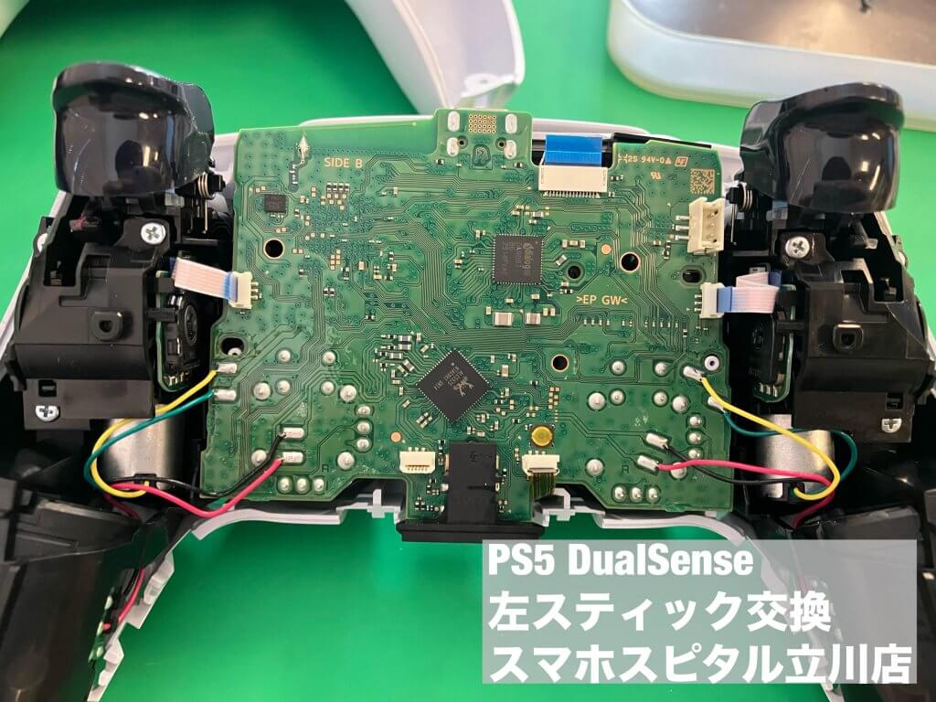 PS5 DualSense スティック交換修理 スマホスピタル立川店 (13)