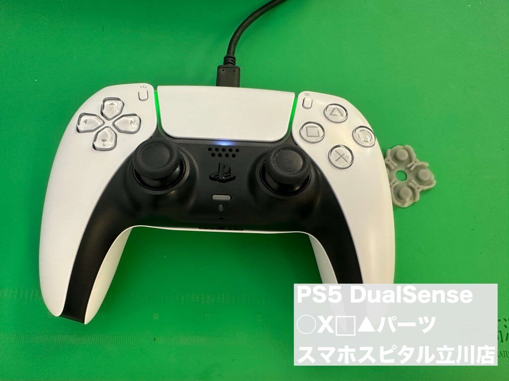 PS5 DualSense Xボタン効きにくい 修理 スマホスピタル立川店 (4)