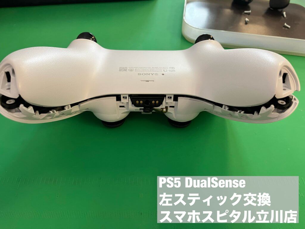 PS5 DualSense スティック交換修理 スマホスピタル立川店 (9)