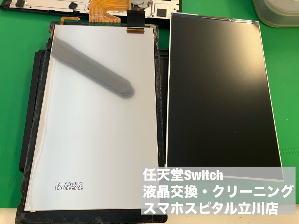 Nintendo Switch 液晶故障 修理 ゲームホスピタル立川店 (6)