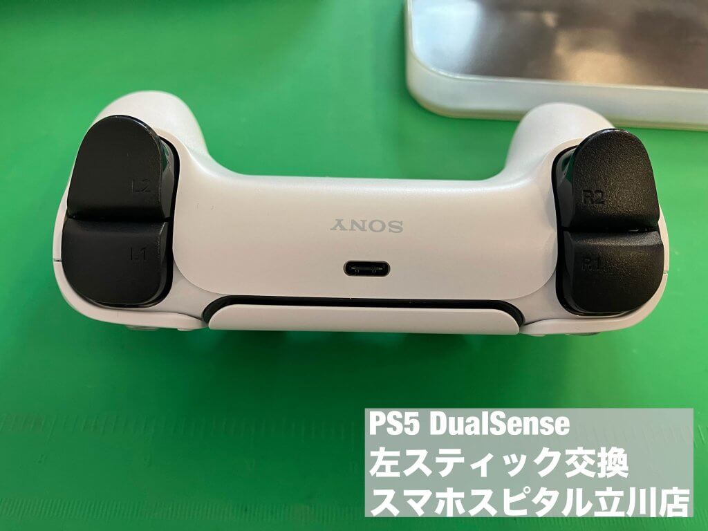 PS5 DualSense スティック交換修理 スマホスピタル立川店 (6)