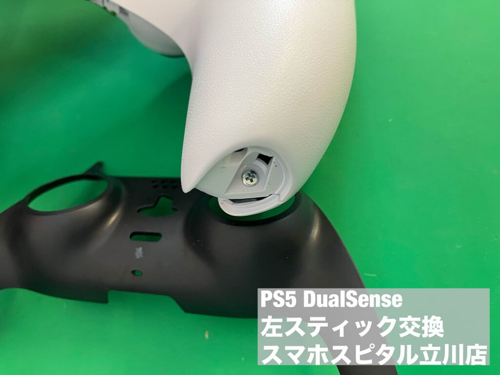 PS5 DualSense スティック交換修理 スマホスピタル立川店 (5)