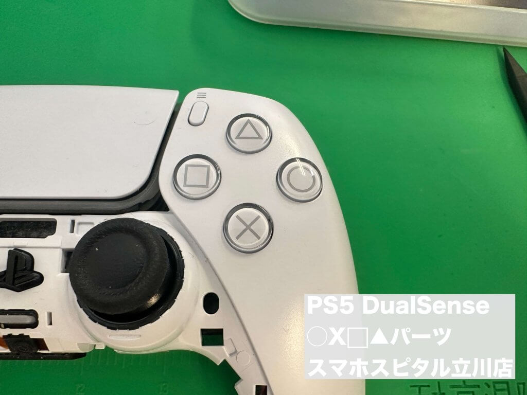 PS5 DualSense Xボタン効きにくい 修理 スマホスピタル立川店 (1)