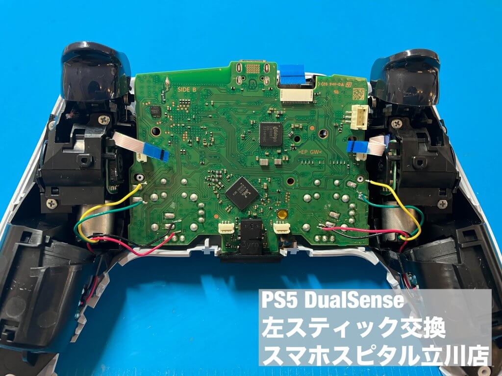 PS5 DualSense スティック交換修理 スマホスピタル立川店 (14)