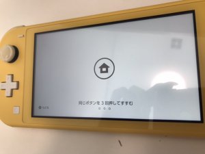 Switch Lite液晶画面交換