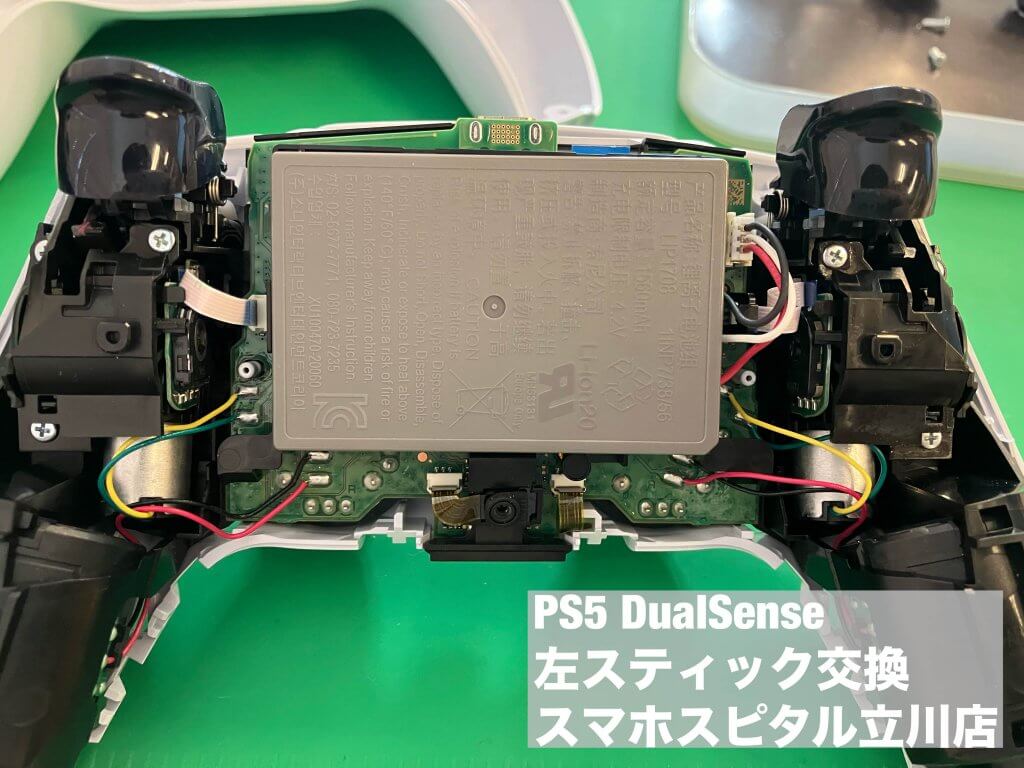 PS5 DualSense スティック交換修理 スマホスピタル立川店 (10)