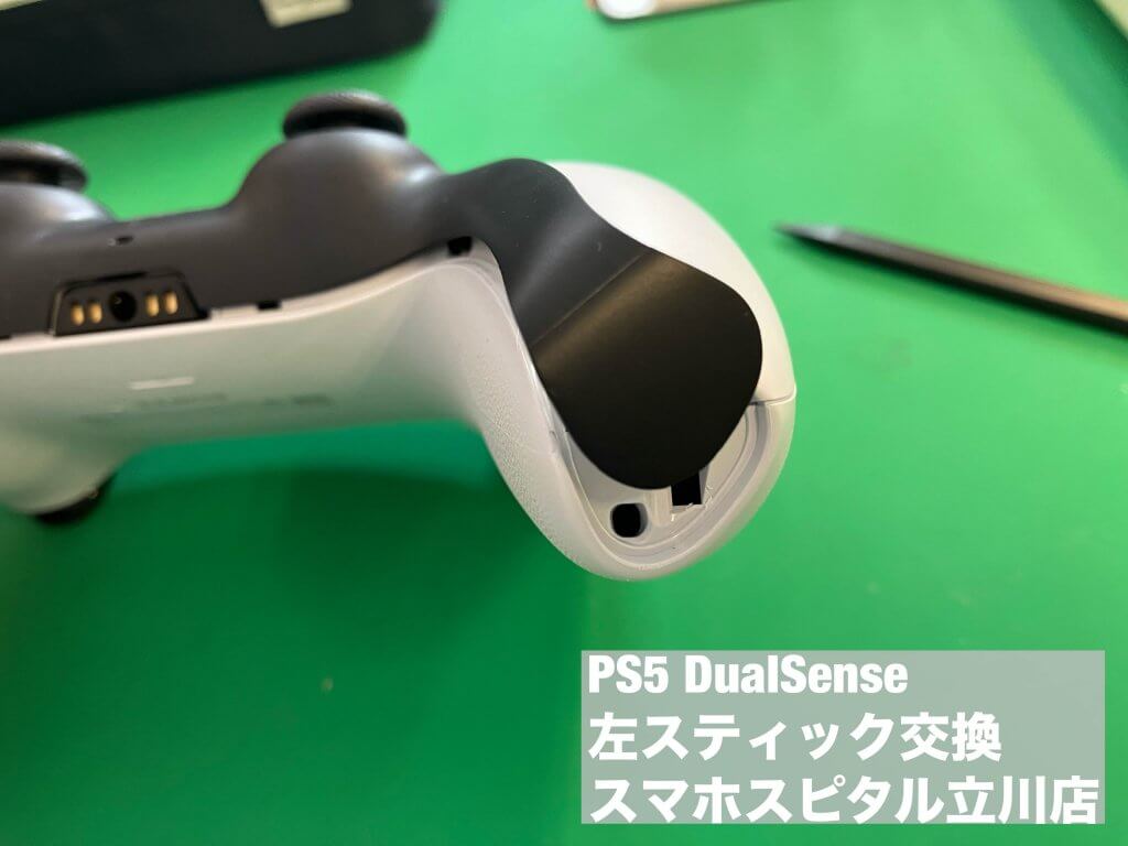 PS5 DualSense スティック交換修理 スマホスピタル立川店 (3)