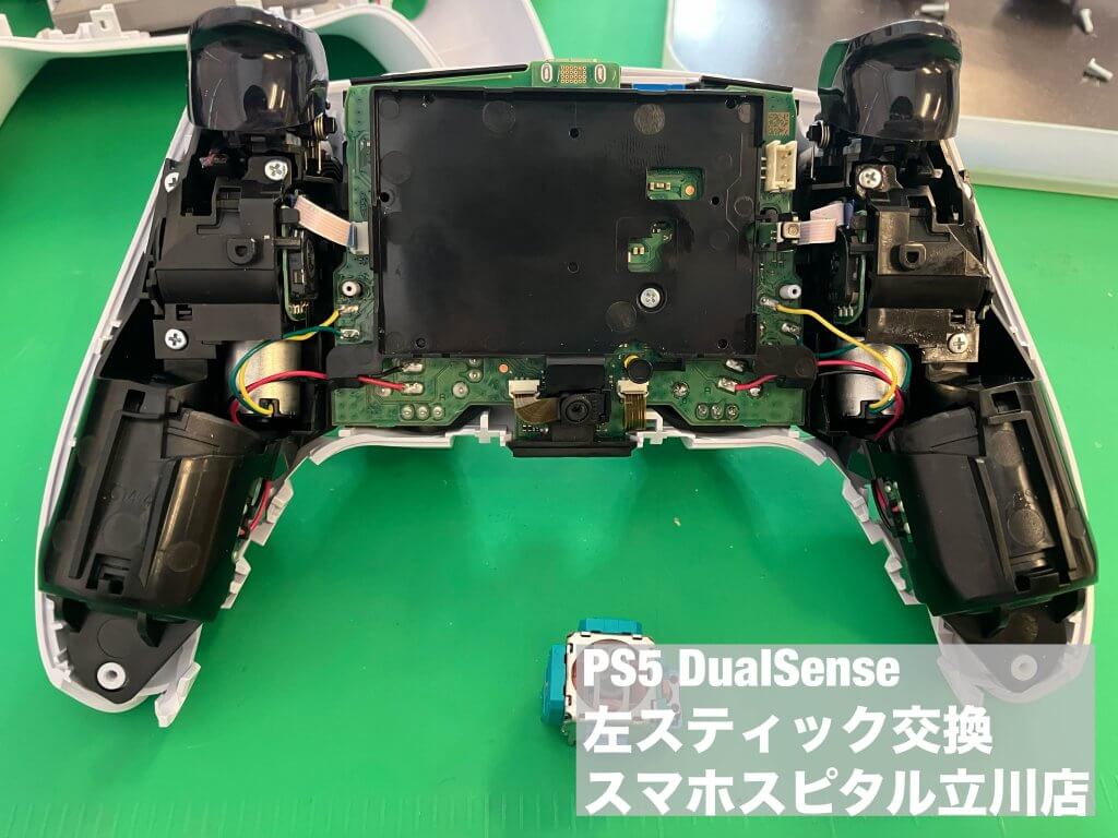 PS5 DualSense スティック交換修理 スマホスピタル立川店 (22)