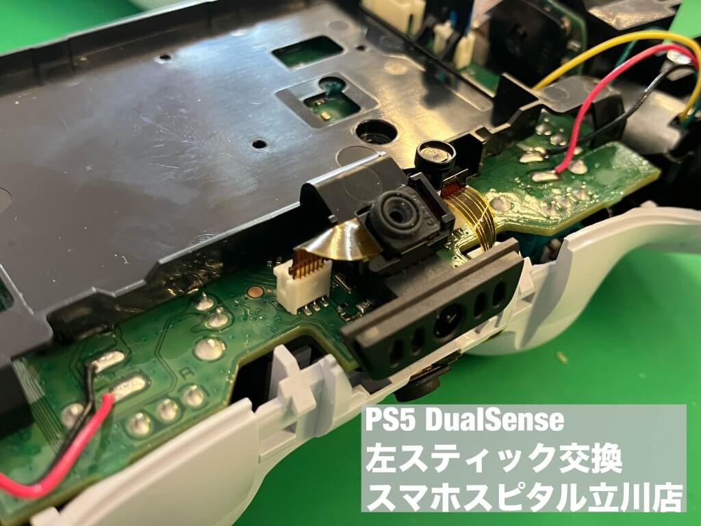 PS5 DualSense スティック交換修理 スマホスピタル立川店 (12)