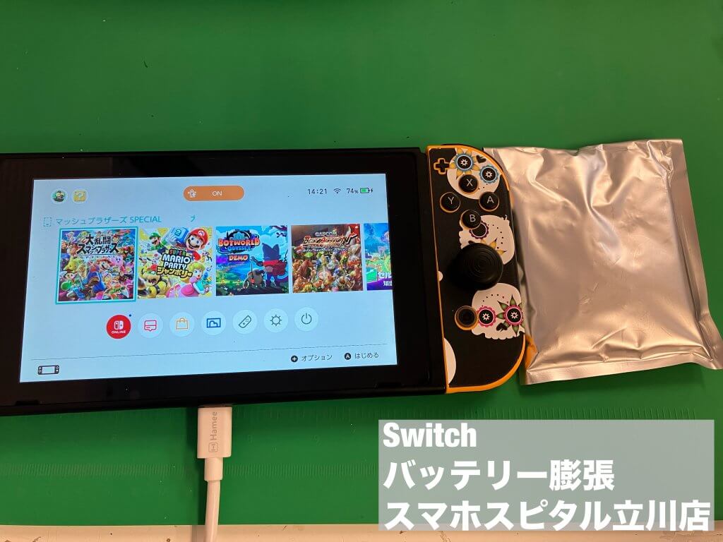 Nintendo Switch バッテリー交換 膨張修理(4)