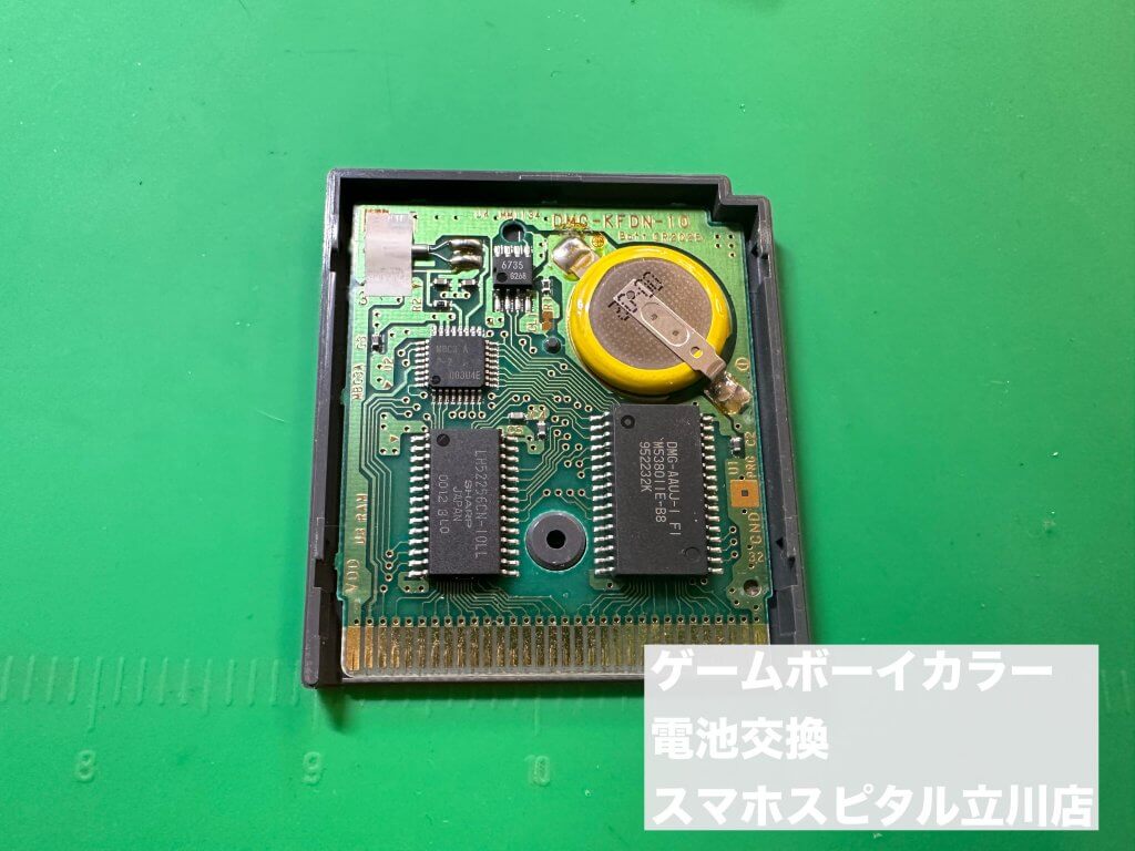 gameboy ソフト 電池交換 修理 スマホスピタル立川店 (3)