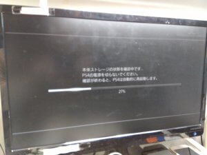 PS4 HDMI修理