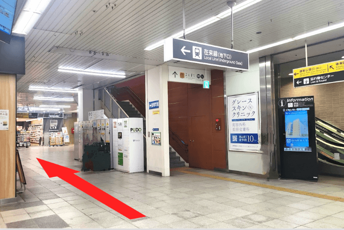 店舗までの道のり1