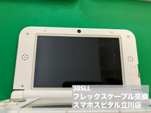 3DSLL 電源が切れる スピーカーフレックスケーブル 交換 (3)