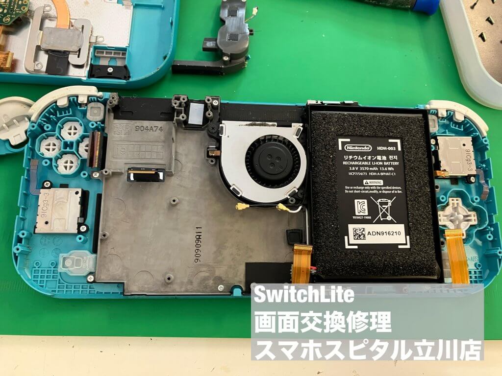 Nintendo Switch Lite 液晶故障 修理 立川 (3)