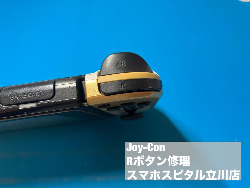 Switch JoyCon Rボタン 修理 交換 (1)