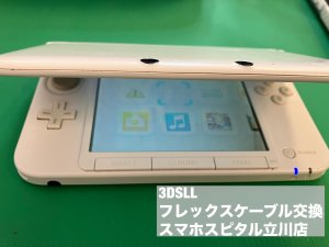 3DSLL 電源が切れる スピーカーフレックスケーブル 交換 (1)